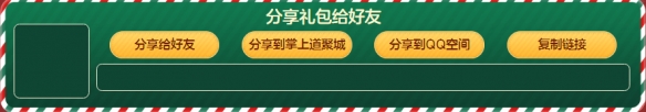 cf黑色烟雾弹需要几积分-cf黑色烟雾弹需要积分数量介绍